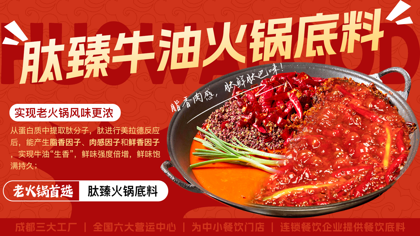 通欄圖片